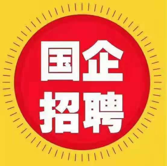 中國核工業(yè)華興建設(shè)有限公司招聘簡章