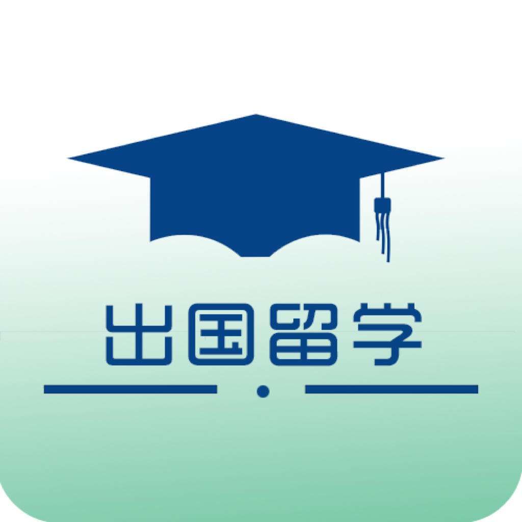 襄陽(yáng)出國(guó)留學(xué)